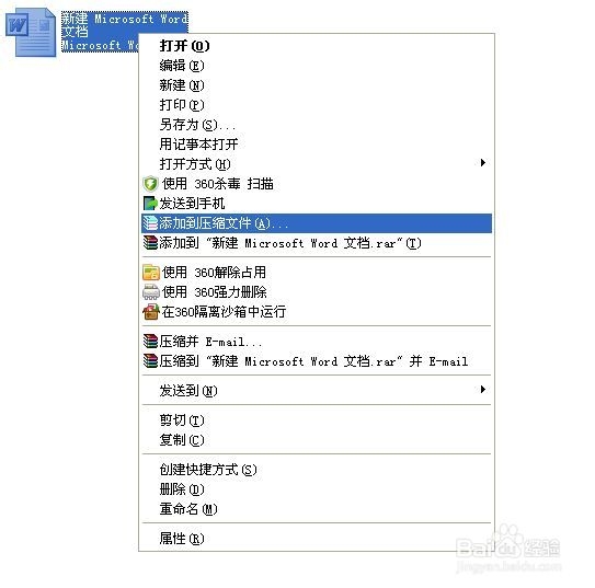 巧用百度网盘转移文件——不用u盘，无需登录。