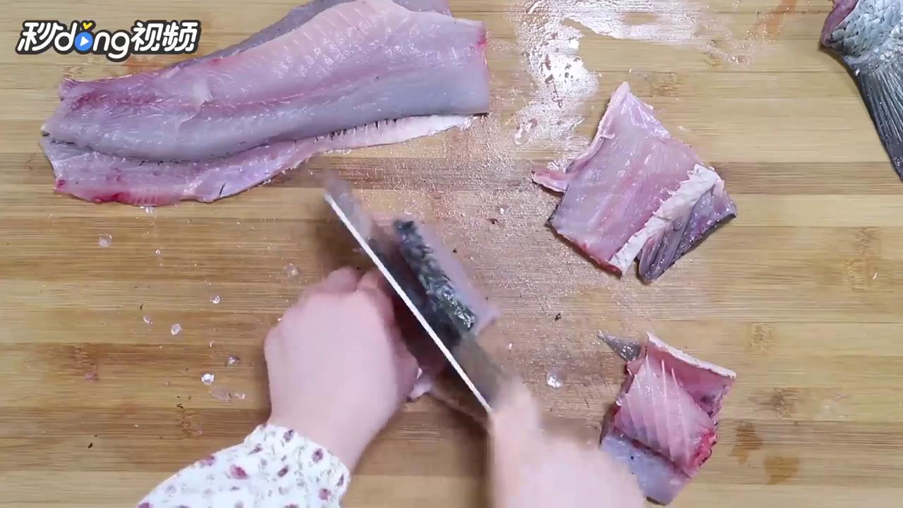 做酸菜鱼该如何切鱼片？
