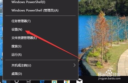 Win10怎么样修改本地用户的密码 如何更换密码