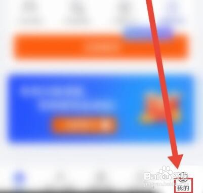 如何查看天下信用的服务协议