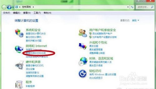 win7系统如何创建局域网【图文详解】