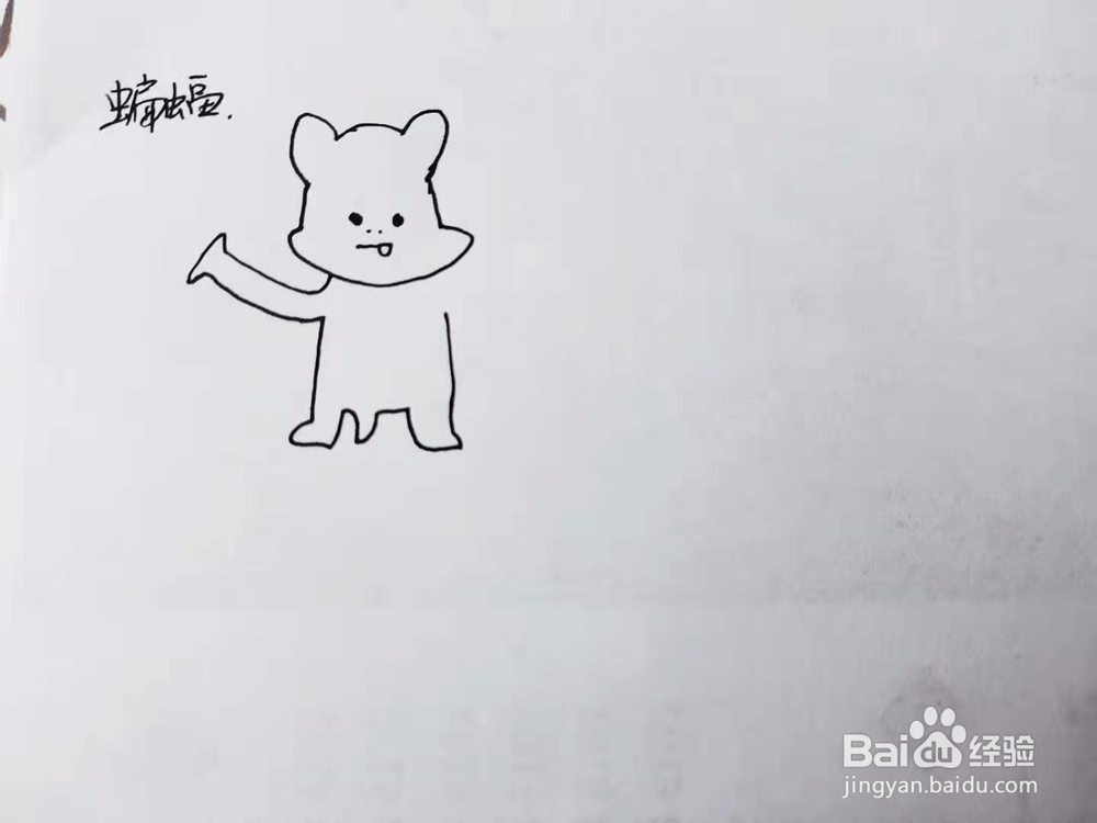 如何教给孩子画卡通蝙蝠简笔画