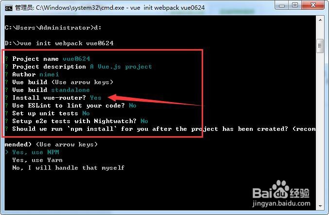 如何搭建vue项目