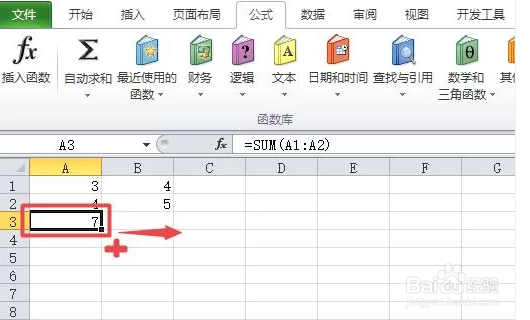 EXCEL表格怎样汇总求和的方法