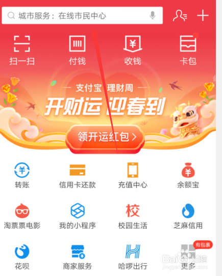 事故私了后怎么走保险