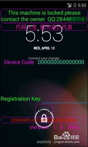 勒索病毒防范方法