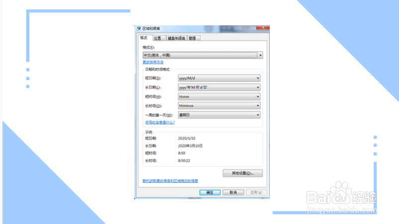 电脑输入法怎么恢复