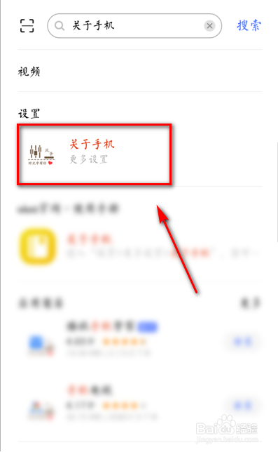 怎么看自己手机是哪个牌子型号号版本处理器等