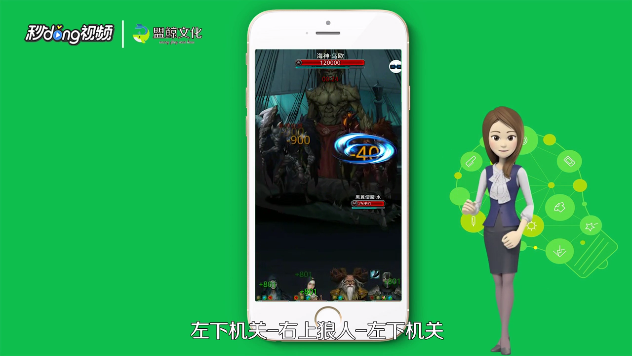 如何玩地下城堡2裁判所？