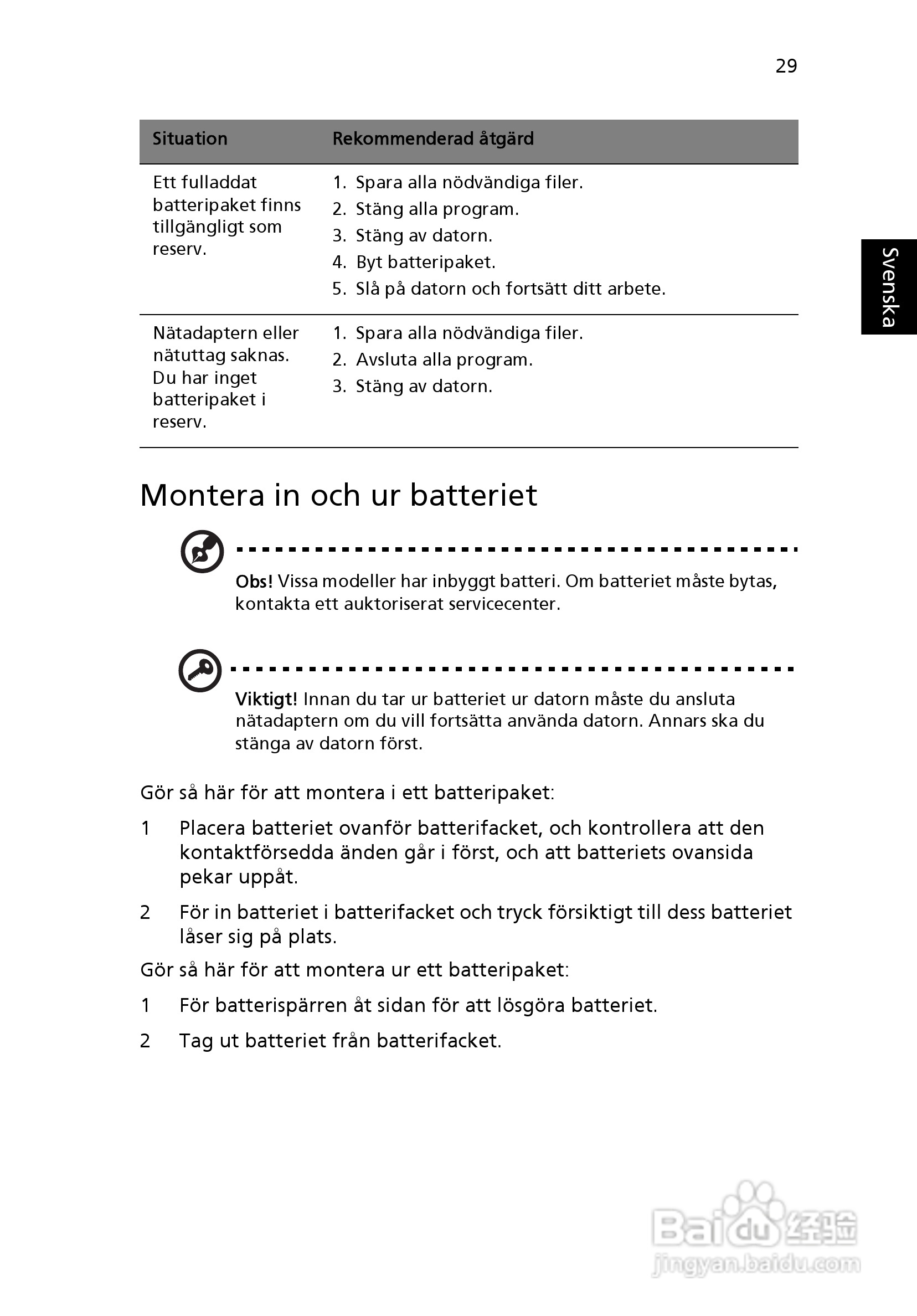 ACER宏基Aspire 5830G笔记本说明书:[75]