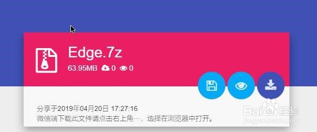 如何使用Chrome版Edge Edge新版体验