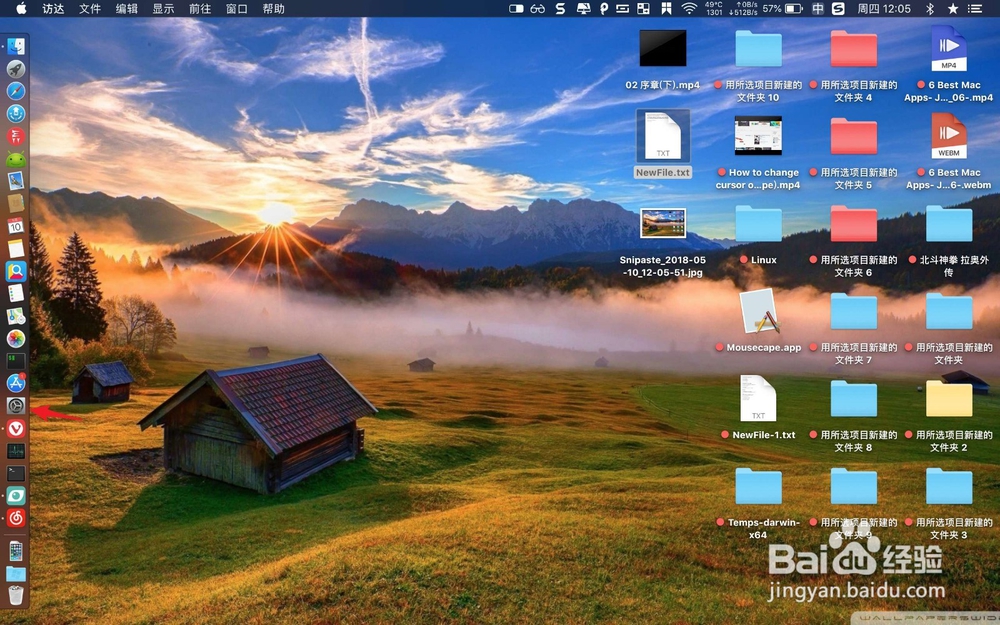 如何用win7电脑访问mac上的共享文件夹