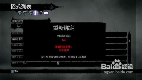 暗黑血统2怎么变身