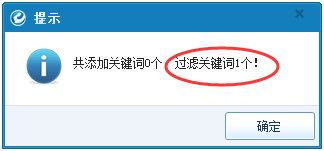 阿里巴巴国际站关键词怎么管理