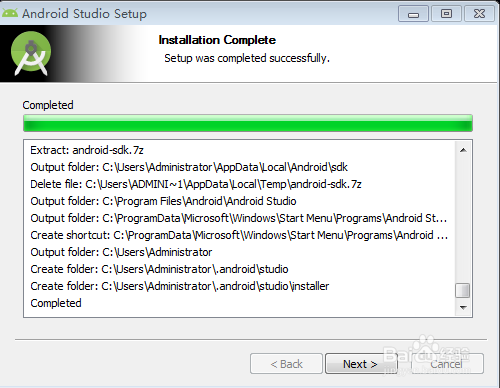 Android Studio如何安装及安装遇到的问题（一）