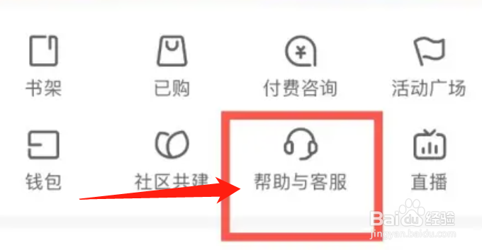 知乎账号被封申诉方法