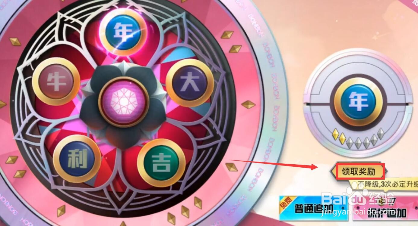 和平精英扭蛋碎片怎么得