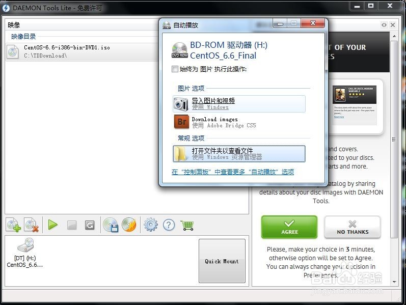 光盘里的文件在电脑里怎么使用？