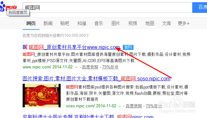 最好的素材下载网站_CDR素材下载_图片素材下载