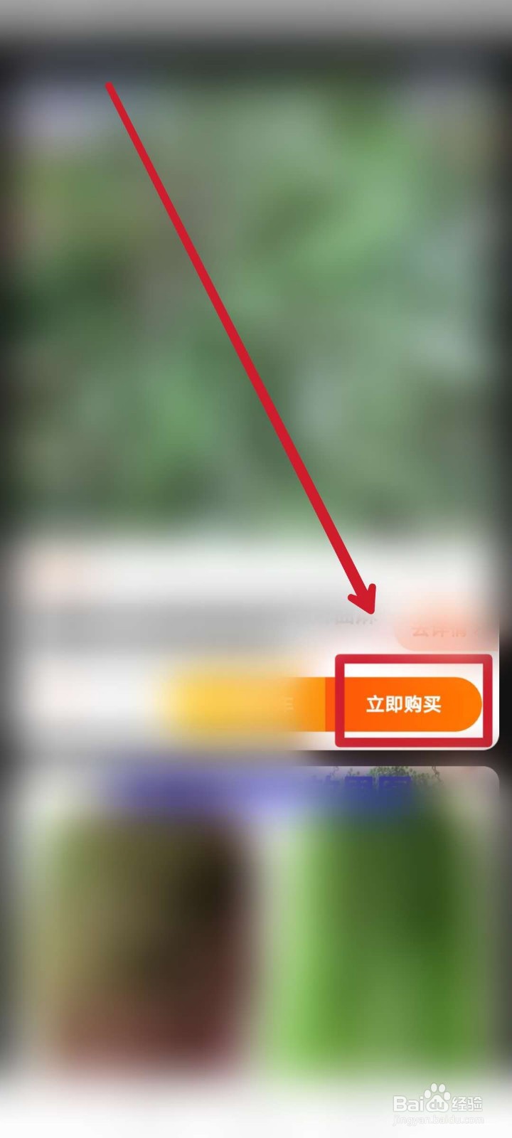 淘宝找人代付怎么没有