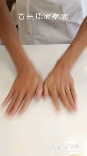 怎么做牛角包