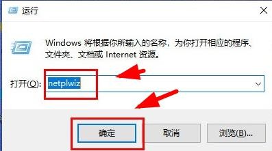 Windows11如何关闭电脑开机的密码