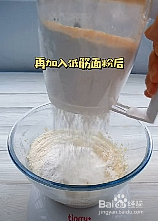 如何制作花花奶酪曲奇