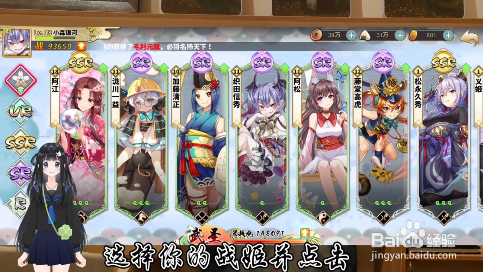 时之幻想曲怎么快速提升战姬等级