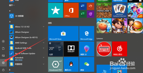 Win10怎么查看WiFi密码