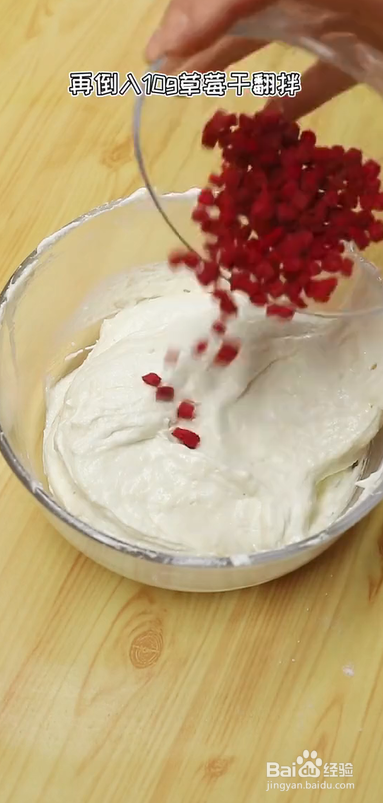 如何制作达克瓦兹？