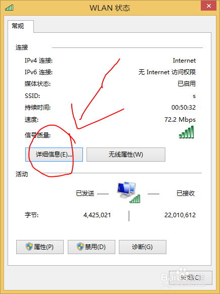 如何查询自己电脑的ip地址(内外网)的多种方法