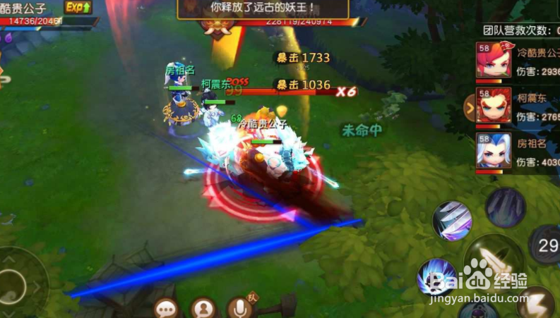 剑侠情缘白水晶怎么获得