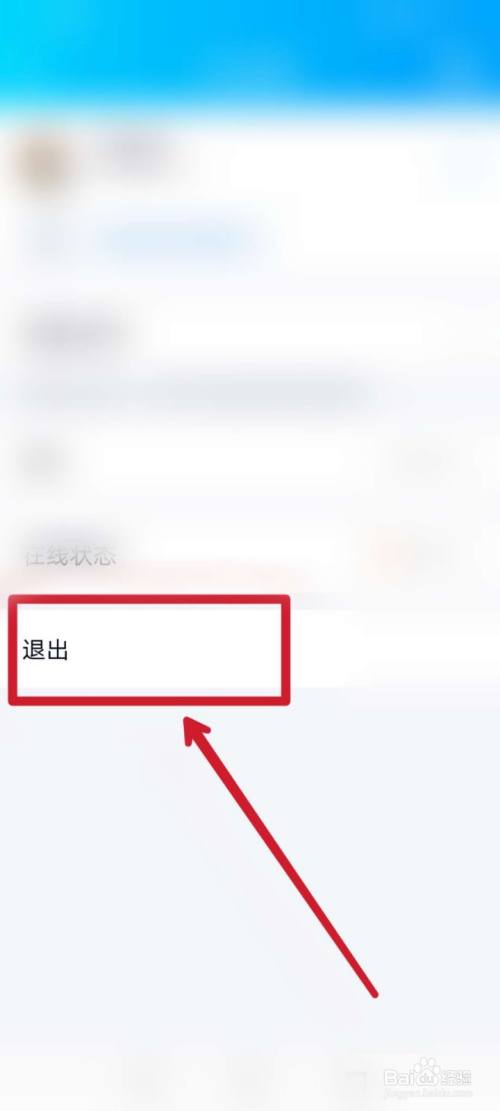 关于手机qq名片个性标签怎么关闭的信息
