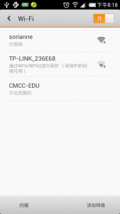 win7建立wifi热点,可连接无网络问题