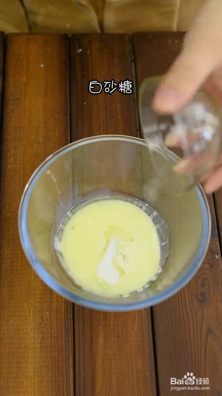 如何制作冰乳酪小贝