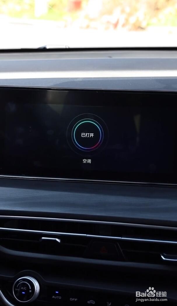 长安逸动怎么唤醒语音功能