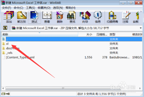 excel加密文件怎么解密?