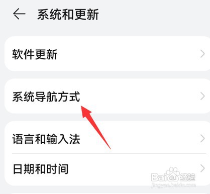 华为P50怎么去掉手机上有个小圆点