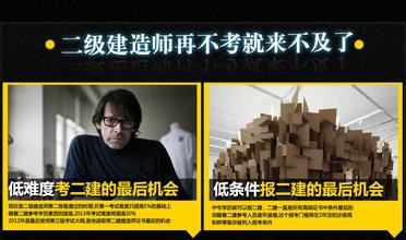 2015年二级建造师施工管理必记109个考点。