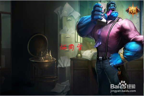 2016祖安狂人蒙多怎么出装加点？