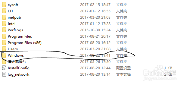 windows10怎么滑动关机