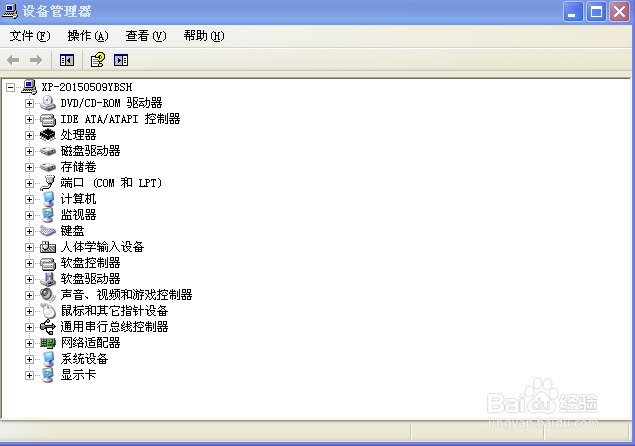 怎么装系统 台式机 笔记本