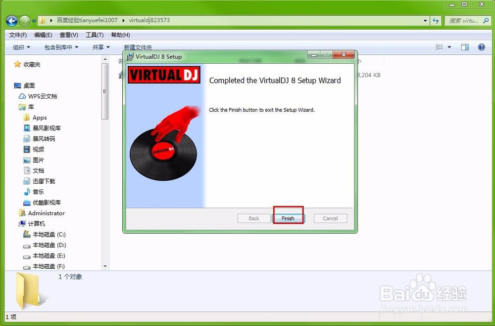 Virtual DJ Studio安装教程