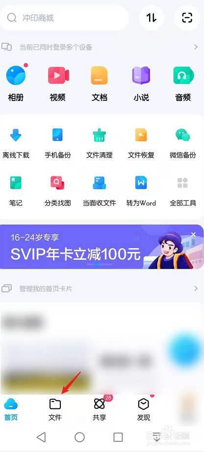 录像视频太大怎么发送