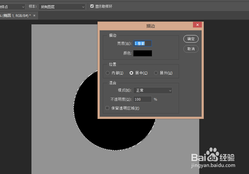 用Photoshop制作个性光盘封面