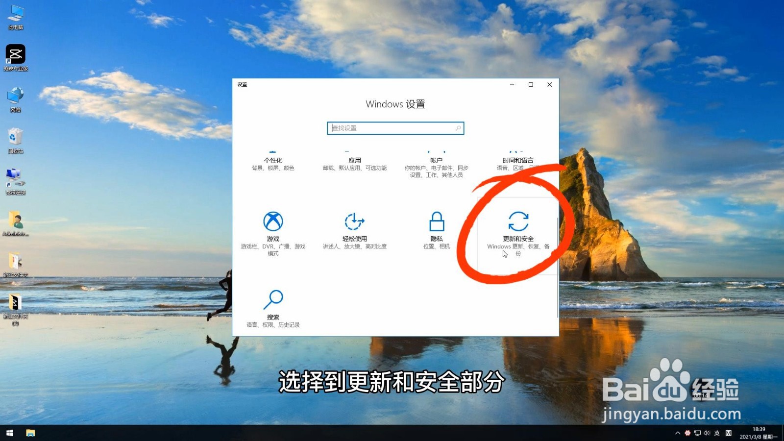 win10怎么恢复出厂设置