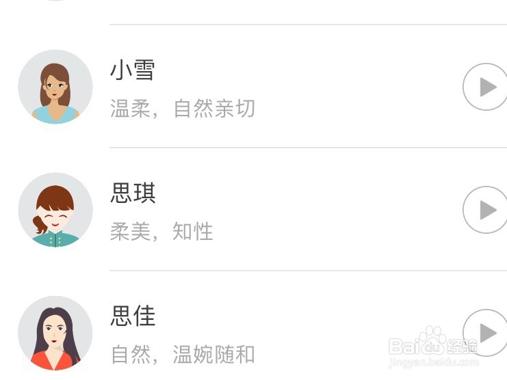 怎么给视频配音声音舒适？