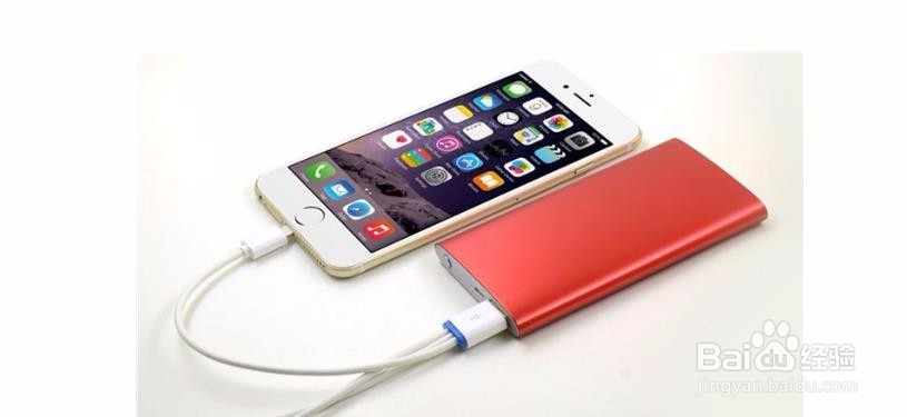 怎样选择好用的充电宝