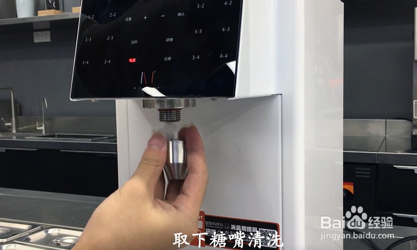 诺道夫果糖机16键安装使用维护