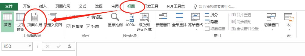 Office Excel怎么查看单元格宽高为多少厘米？